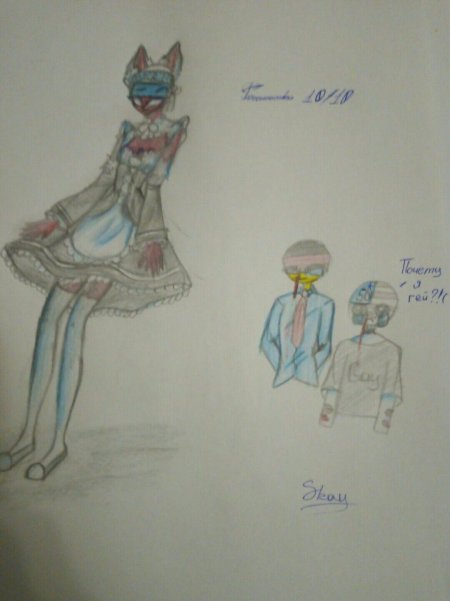 Кантрихуманс россия украина беларусь