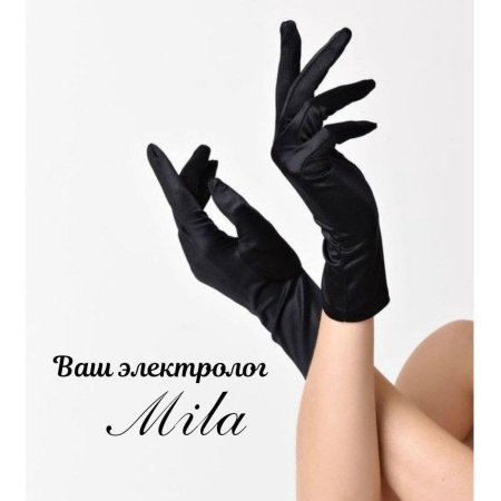 Женские перчатки