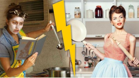 Образ домохозяйки