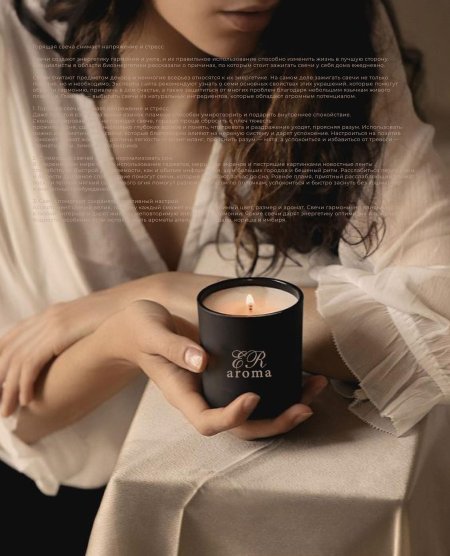 Предметная съемка черной свечи