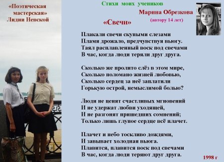 Ольга берггольц стих