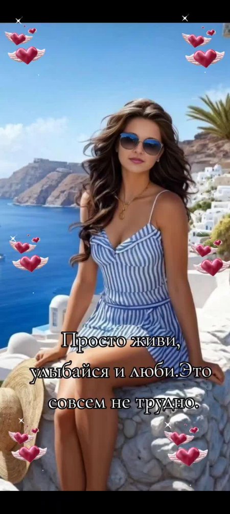 Женщина красивая