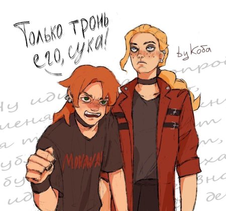 Метал фэмили ди и хеви шип