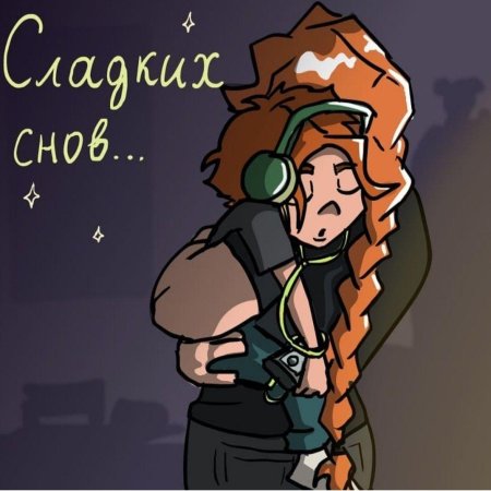 Виктория и хеви метал фэмили