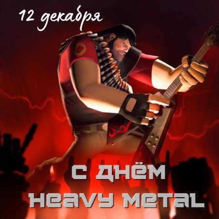 Heavy tf2