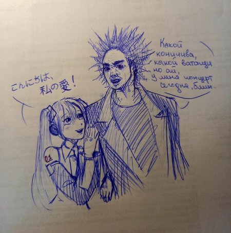 Михаил горшенев