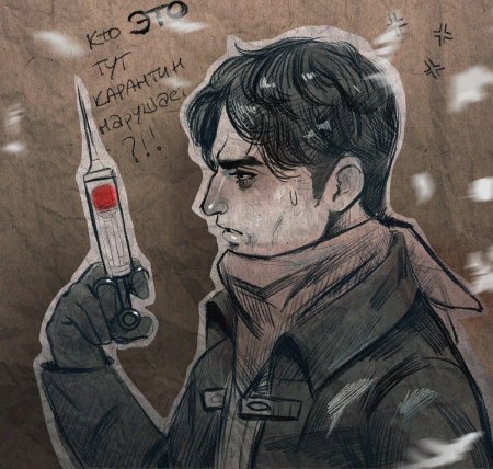 Даниил данковский мор утопия