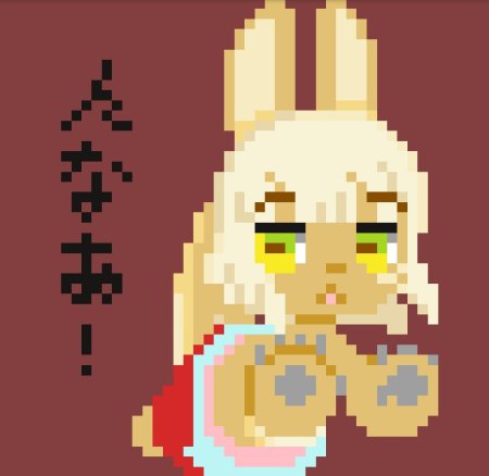 Наначи пиксель