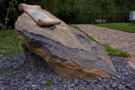 Камень валун