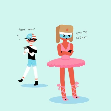 Кантрихуманс польша