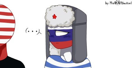 Мия чернохвост countryhumans россия