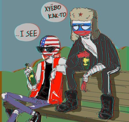 Countryhumans россия и сша