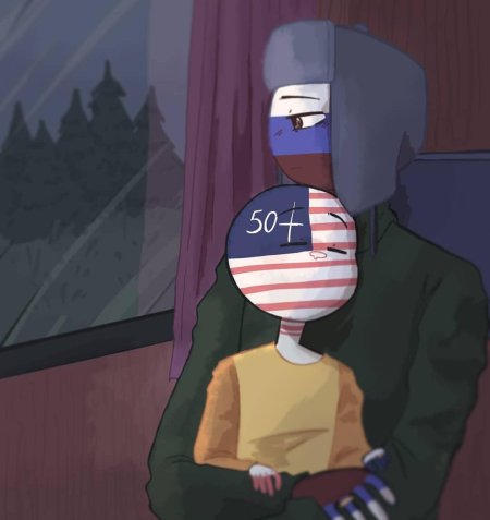 Кантрихуманс россия грустный и америка