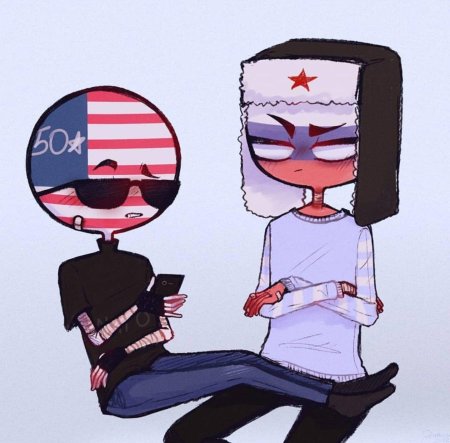 Кантрихуманс россия и америка шип