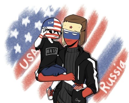 Россия и сша кантрихуманс
