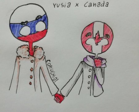 Кантрихуманс россия и канада