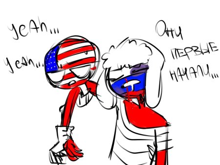 Комиксы кантрихьюманс россия и америка