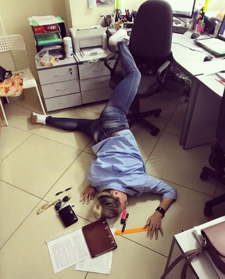 Последний день на работе