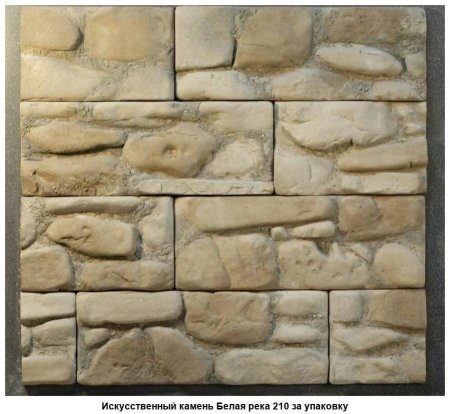 Декоративно облицовочный камень