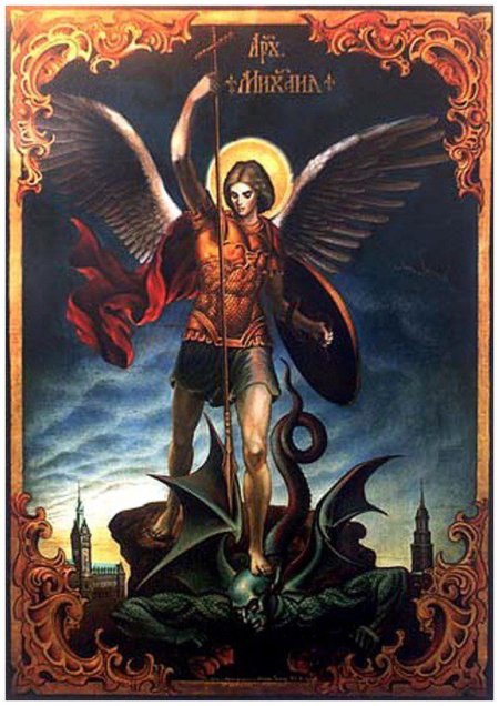 Архистратиг михаил побеждает дьявола