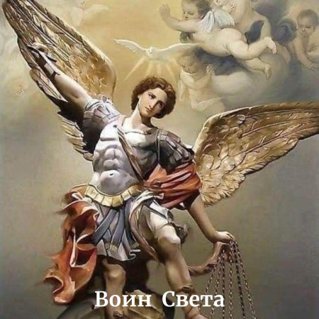 Archangel st michael