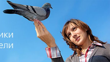 Девушка с голубем