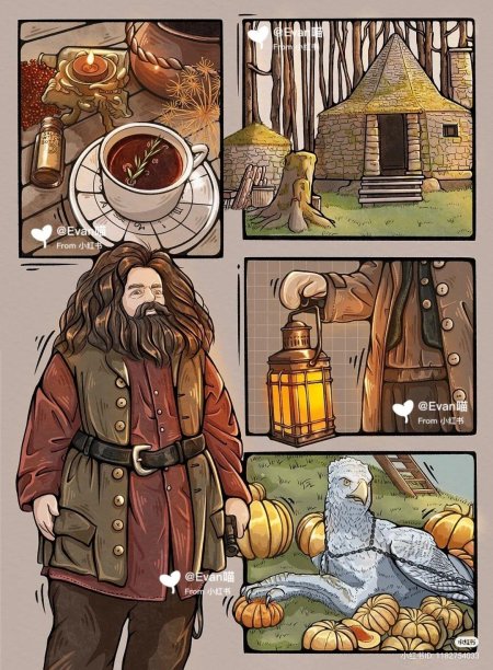 Хагрид гарри поттер