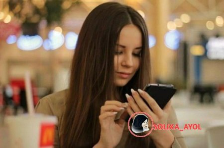 Девушка с мобильником