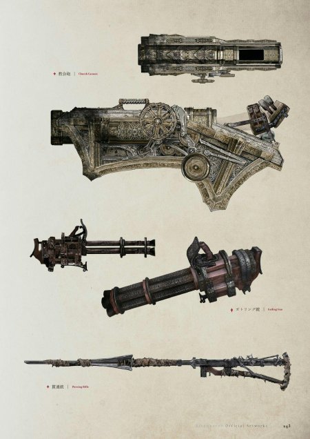 Bloodborne огнестрельное оружие