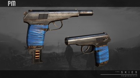 Оружие раст