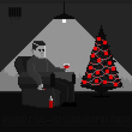 Новогодний пиксель арт