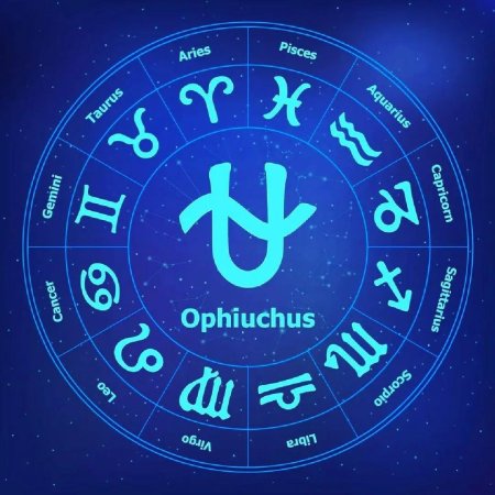 Змееносец знак зодиака символ