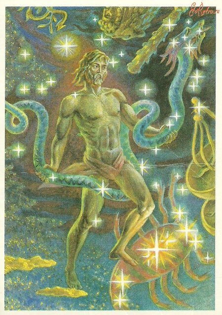 Змееносец знак зодиака