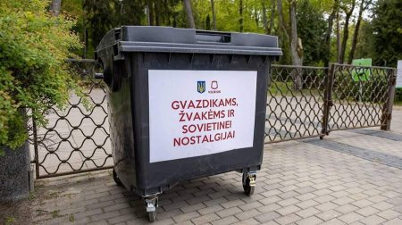 Мусорные контейнеры