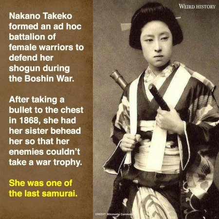 Онна бугэйся самураи женщины