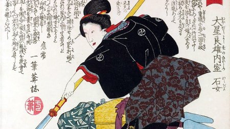 Онна бугэйся с нагинатой