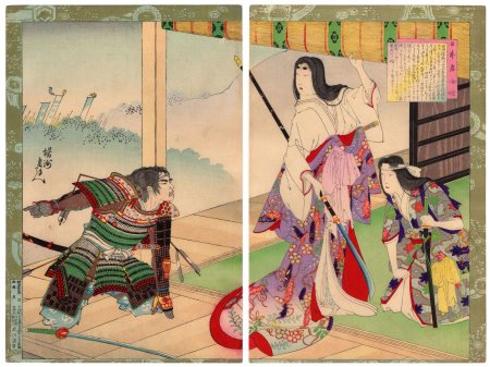 Самураи эпохи хэйан