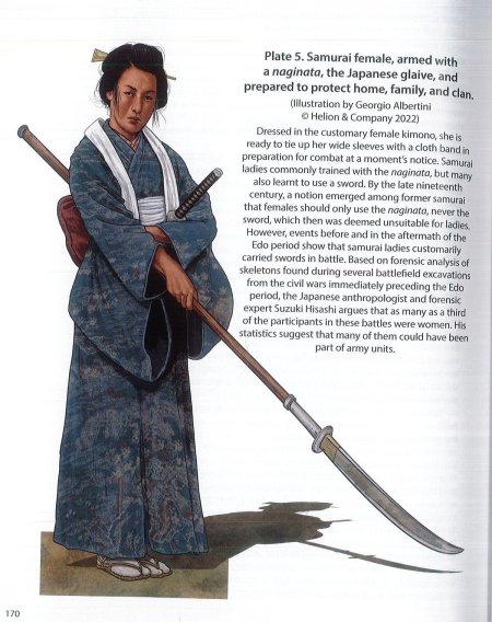 Искусство самурая