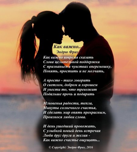 Стихи о любви к женщине