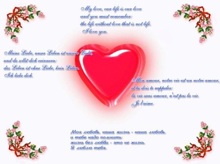 Стихи о любви короткие и красивые