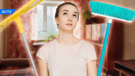 Для уборки дома