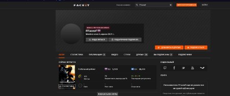 Фейсит по стиму