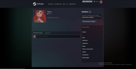 Пароли для стим аккаунта