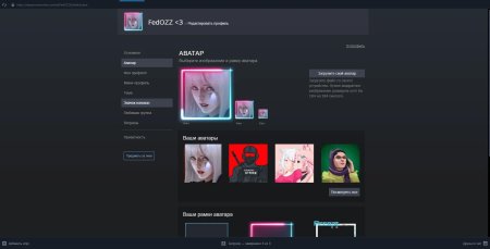 Красивое оформление профиля стим