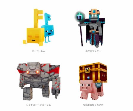 Майнкрафт подземелье мобы