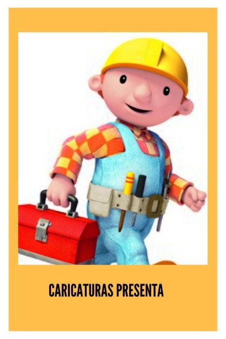 Строитель мультяшный