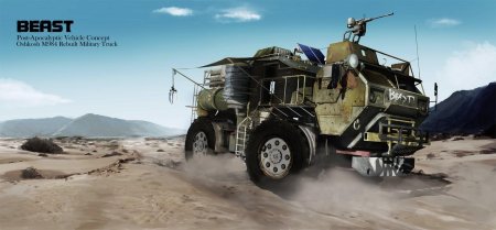 Камаз гантрак постапокалипсис