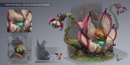 Концепт механоиды skyforge