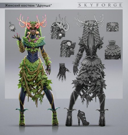 Скайфордж друид