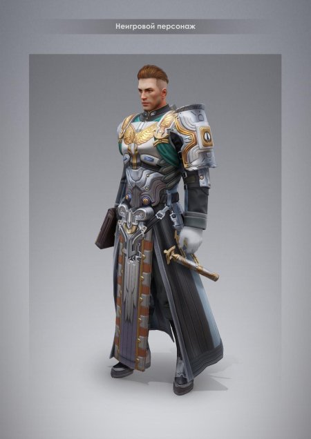 Скайфордж доспехи